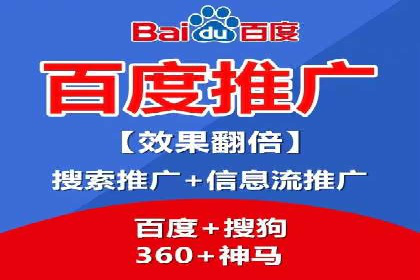 百度推广开户攻略：新手必看操作指南