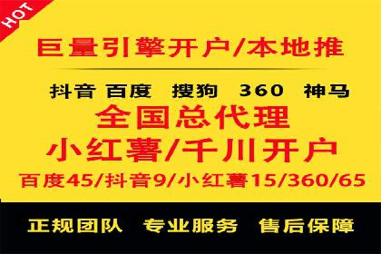 百度推广中的多渠道整合策略：案例分享与效果评估