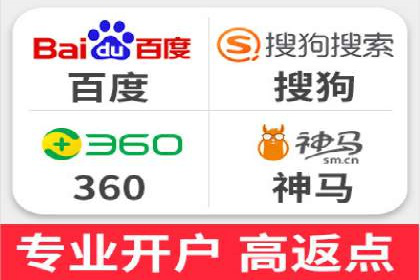 解析百度竞价排名的成功因素：以某公司为例