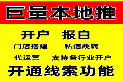百度推广品牌曝光，实战案例分享